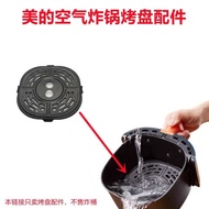 PD Air Fryer 3L MF-KZ30E201 Baking Pan Grease Separator Tray Oil Drain Rack Plate Accessories KZ30E3