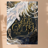 Book: The Universe Author: Moonscape (Moonscape) Publisher.ladid And