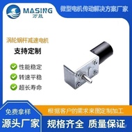 Scratch Doll Turbo Motor Cat Litter Box 12v370 Production Gear DC with Self-Locking Motor Brushless 