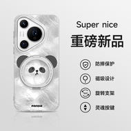 เคสโทรศัพท์รูปแพนด้าทรงกลมสำหรับ Huawei Pura70Pro P60pro Ten Magnetic Attraction Stand Pura80pro Ful