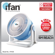 iFan Air Circulator High Velocity Fan 8 Inch Desk Fan (IF7408)