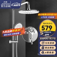 [Fast Delivery]JOMOO（JOMOO）Shower Head Set SuperchargedABSNozzle Shower Head with Lower Water Outlet Top Spray Shower Shower Head Suit