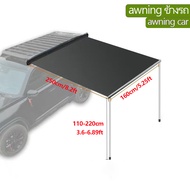 [พร้อมส่ง] awning ข้างรถ ออนนิ่ง ข้าง รถ สีดำ/กากี กันสาด outdoor awning car กันแดดกันฝน ข้างรถตัวเด