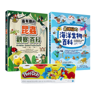 生物圖鑑觀察百科套書(Play-Doh培樂多四色組補充罐黏土+最有趣的昆蟲觀察百科+最神祕的海洋生物百科) (新品)