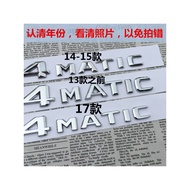 Mercedes-Benz C-Class S-Class Car Logo E300L E320L Car Sticker E63AMG 4MATIC Rear Tail Logo Number L