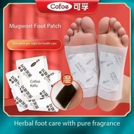Cofoe Beijing Mugwort Foot Patch [Limited Time Offer]