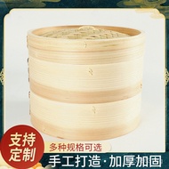 Xiaolongbao Breakfast Household Steamer Hotel Small Bamboo Round Wholesale Steamer Basket Steamed Bu