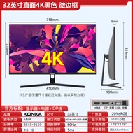 KONKA KONKA 32-Inch Computer Monitor HD Home 2K Gaming Game Monitoring Desktop External Monitor