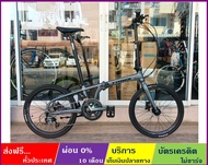 TRINX FLYBIRD 4.0(ส่งฟรีผ่อน0%) จักรยานพับได้ ล้อ20"(451) เกียร์ SHIMANO TIAGRA 20 SP ดิสน้ำมัน ดุมแบริ่ง เฟรมซ่อนสาย