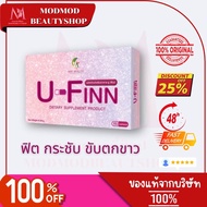U finn Hormone Balance Supplement Nourishes Blood Skin Younger Clear Pink Skin.