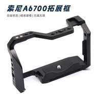 Suitable for Sony A6700 Rabbit Cage Mirrorless Camera ILCE-6700 Protective Frame Expansion Frame Met