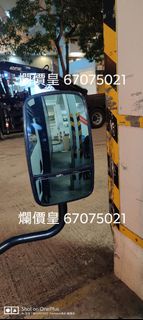 #isuzu #五十鈴 #廣角 #零死角 影像不變型 防高燈  金鏡   藍鏡   紫鏡