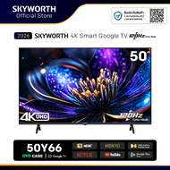 New 2026! SKYWORTH 4K Google TV 120Hz 50 นิ้ว 50Y66 | Wi-Fi | Netflix & YouTube | Google Assistant |