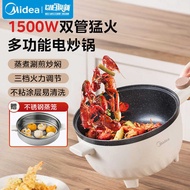 MC-HGE2515 Electric Wok Household Wok Multifunctional Wok Hot Pot Dormitory Steamer Boil Frying Fryi