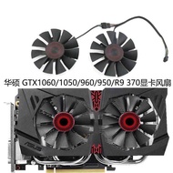 Original ASUS ASUS GTX1060/1050/960/950/R9 370 Graphics Fan FD7010H12D