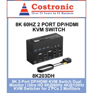8K 2-Port DP/HDMI KVM Switch Dual Monitor | Ultra HD 8K / 60Hz 4K / 120Hz KVM Switcher for 2 PCs