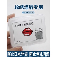 Tattoo Lip Dedicated Oral Protective Pad Bleach Lip Isolation Pad Clean Hygienic Convenient Tattoo L