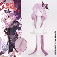 MONENJOY | March 7th Vonalus Cosplay Wig