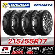 MICHELIN 215/55R17 ยางรถยนต์ขอบ17 รุ่น PRIMACY 3 จำนวน 4 เส้น (ยางใหม่ผลิตปี 2023)