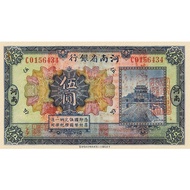 Welcome to Shop, Ready Stock Fast Shipping ins Europe America Japan Korea Trend Department Store Hen