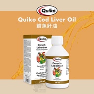 [Big Parrot Empire] German Quiko/Cod Liver Oil/Parrot Supplies Health Food Natural Vitamin Baking De