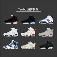 [Top Version] Nike/Air Jordan 6 x Travis Scott TS Co-Branded AJ6 Olive Green Army Green Khaki Brown 