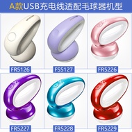 FR5006 Feike Hair Ball Trimmer Charger Power Cord Shaver Ball Remover Hair Beater FR5006 5210 5222