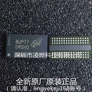 MT41K256M16TW-107: P Silk Screen Printing D9SHD BGA96 Memory Brand New Original Authentic