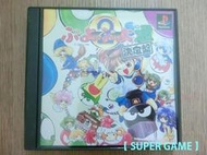 【 SUPER GAME 】PS(日版)二手原版遊戲~魔法氣泡通 2 決定盤