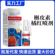 Type Mistletoe Orange Red Spray Herbal Spray Itchy Throat BB0930