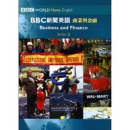 BBC News English 2 Commercial And Financial 11100215349 Taaaze Reading Book Life Online Bookstore