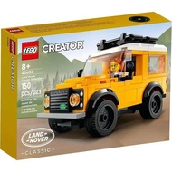 Chính hãng Đồ chơi lắp ráp LEGO 40650 Land Rover Classic Defender kỷ niệm 75 năm cho trẻ em từ 8 tuổ