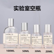 · In ~20ML30ML50ML100ML Perfume Sub-bottling Empty Bottle Laboratory Same Style Screw Bottle Spray P