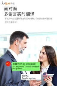 AI智能元宇宙出國旅游翻譯神器翻譯機中英文同聲德語法語意大利語翻譯器離線翻譯拍照翻譯