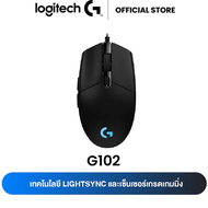 เมาส์เกมมิ่ง⚡️LOGITECH G102 G203 G502 G403 HERO LIGHTSYNC RGB 6 Button 8000 DPI Gaming Mouse ประกัน