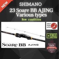 SHIMANO 23 Soare BB AJING Various types light salt rod Horse mackerel, black rockfish direct from Ja