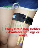 Catheter Fixation Device