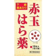 【第2類醫藥品】赤玉腸胃藥 18包