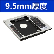 Notebook Optical Drive Position Hard Drive Bracket 8cm SSD Solid State Drive Mechanical Hard Drive 9