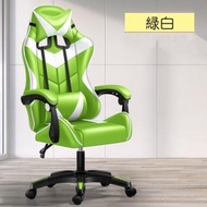 找得 - 現代簡約辦公椅會議電腦椅電競椅遊戲椅可躺（綠白色 鋼腳款 不包安裝）80120