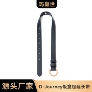 C-131 Suitable for Di Bag D-Journey Lunch Box Bag Extension Belt Color Cross-body Modification Belt#