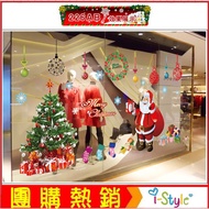 ((Clearing Stock Sale) Wall Stickers-Santa Claus/Two Sheets AY226-435 Decoration Beautify Wall/Windo