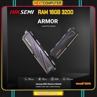 แรม 16GB DDR4 3200MHz RAM (แรม) HIKSEMI ARMOR