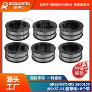 6pcs Mowing Rope Suitable for Gliberal ST60V-T0 Lawn Mower Spool SB00L00 Lawn Mowing Head RSKST-01