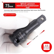 SONGE | Pneumatic Short Thick Hex Socket Set 8-34/36mm