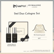 Jo Malone London - Cologne Intense 9ml x2 • Perfume โจ มาโลน ลอนดอน น้ำหอม