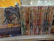 花之慶次 完全版 1-15（齊咭）