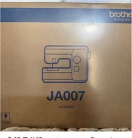 全新 Brother JA007 多功能縫紉機 衣車 非勝家