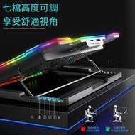 發貨筆電散熱器 筆電散熱器 筆記本散熱器電腦支架底座17寸電競游戲靜音強力降溫風扇RGB發光