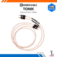 Kimber Kable TONIK Interconnect RCA 1m [ออกใบกำกับภาษีได้] LennHiFiStore / LENNSHOP